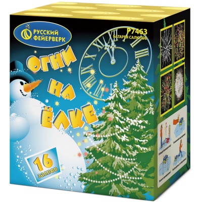 Огни на елке Салют купить в Грозном | groznyj.salutsklad.ru