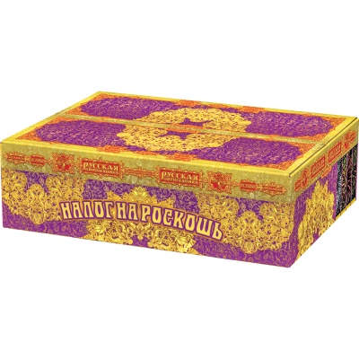 Налог на роскошь Батарея салютов купить в Грозном | groznyj.salutsklad.ru