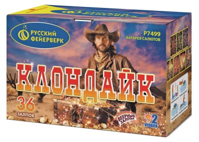 Клондайк Салют купить в Грозном | groznyj.salutsklad.ru