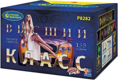 Высший класс Батарея салютов купить в Грозном | groznyj.salutsklad.ru