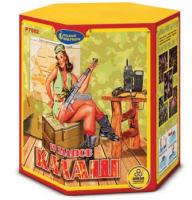 Калаш Фейерверк купить в Грозном | groznyj.salutsklad.ru