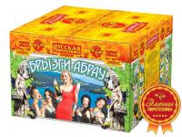 Брызги Абрау Салют купить в Грозном | groznyj.salutsklad.ru