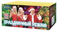 Праздничный режим Фейерверк купить в Грозном | groznyj.salutsklad.ru