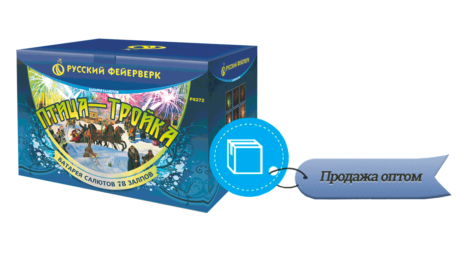 Продажа фейерверков оптом Грозный 