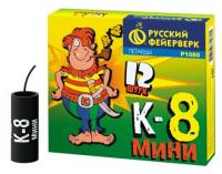 К-8 мини Петарды купить в Грозном | groznyj.salutsklad.ru
