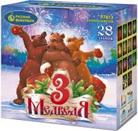 Три медведя фейерверк купить в Грозном | groznyj.salutsklad.ru