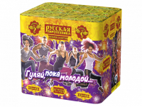 Гуляй, пока молодой Салют купить в Грозном | groznyj.salutsklad.ru