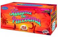 От заката до рассвета Комбинированный Фейерверк купить в Грозном | groznyj.salutsklad.ru