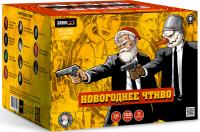 Новогоднее чтиво Фейерверк купить в Грозном | groznyj.salutsklad.ru