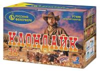 Клондайк Салют купить в Грозном | groznyj.salutsklad.ru