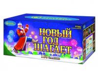 Новый год шагает Фейерверк купить в Грозном | groznyj.salutsklad.ru