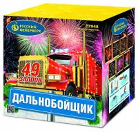 Дальнобойщик Салют купить в Грозном | groznyj.salutsklad.ru