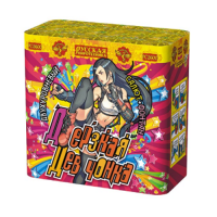 Дерзкая девчонка Фонтан фейерверк купить в Грозном | groznyj.salutsklad.ru