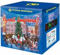 Гуляй страна! Фейерверк купить в Грозном | groznyj.salutsklad.ru