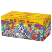 Пусть жизнь будет яркой! New Батарея салютов купить в Грозном | groznyj.salutsklad.ru