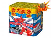 Россия, вперед! Батарея салютов купить в Грозном | groznyj.salutsklad.ru