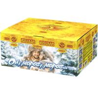 Ой,мороз,мороз Фейерверк купить в Грозном | groznyj.salutsklad.ru