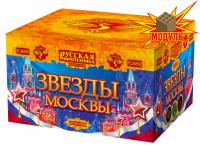 Звезды Москвы Салют купить в Грозном | groznyj.salutsklad.ru