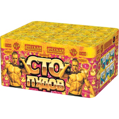 Сто пудов Фейерверк купить в Грозном | groznyj.salutsklad.ru