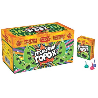 Гремучий горох (цветной, крашенный) Петарды купить в Грозном | groznyj.salutsklad.ru