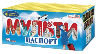 Мультипаспорт Салют купить в Грозном | groznyj.salutsklad.ru