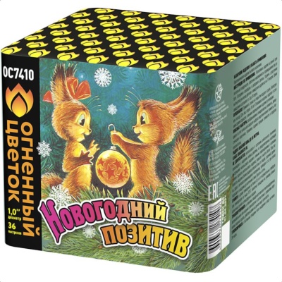 Новогодний позитив Салют купить в Грозном | groznyj.salutsklad.ru