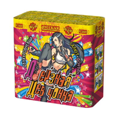 Дерзкая девчонка Фонтан фейерверк купить в Грозном | groznyj.salutsklad.ru