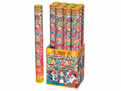 На удачу 50 Пневматическая хлопушка купить в Грозном | groznyj.salutsklad.ru