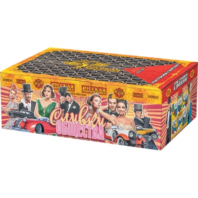 Сливки общества Батарея салютов купить в Грозном | groznyj.salutsklad.ru