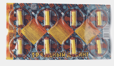 Звездный десант Летающие фейерверки купить в Грозном | groznyj.salutsklad.ru