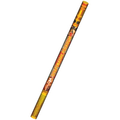 Очарование роскоши Римские свечи купить в Грозном | groznyj.salutsklad.ru