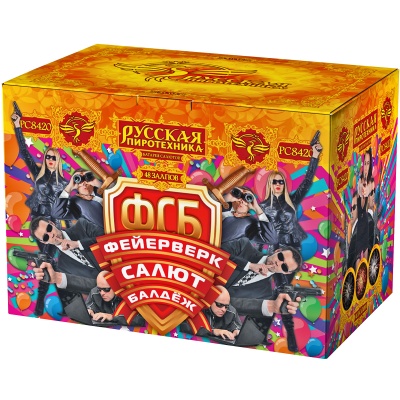 ФСБ: Фейерверк-Салют-Балдеж Фейерверк купить в Грозном | groznyj.salutsklad.ru
