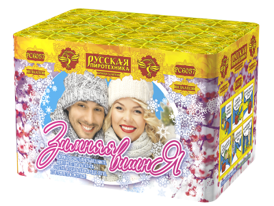 Зимняя вишня Салют купить в Грозном | groznyj.salutsklad.ru