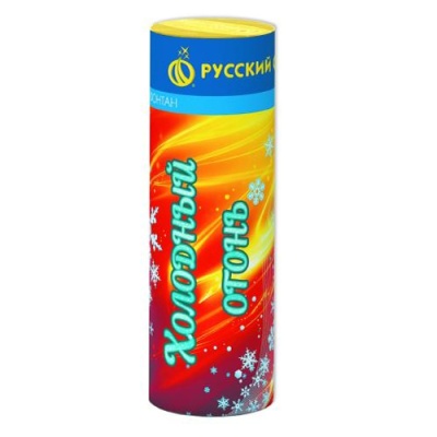 Холодный огонь Пиротехнический фонтан купить в Грозном | groznyj.salutsklad.ru