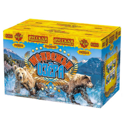 Медвежьи озера Батарея салютов купить в Грозном | groznyj.salutsklad.ru