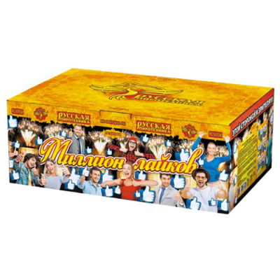 Миллион лайков Батарея салютов купить в Грозном | groznyj.salutsklad.ru