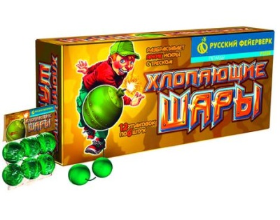 Хлопающие шары Петарды купить в Грозном | groznyj.salutsklad.ru