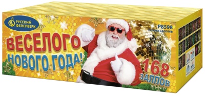 Веселого Нового года! Батарея салютов купить в Грозном | groznyj.salutsklad.ru