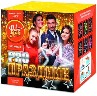 PRO-Праздник Батарея салютов купить в Грозном | groznyj.salutsklad.ru