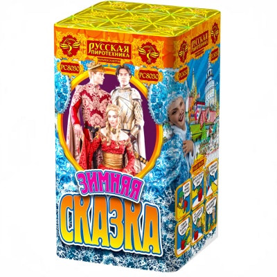 Зимняя сказка S Фейерверк купить в Грозном | groznyj.salutsklad.ru