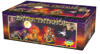 Битва титанов Салют купить в Грозном | groznyj.salutsklad.ru