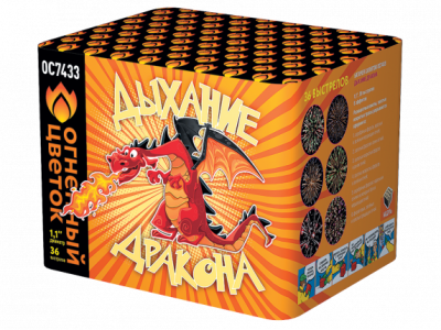 Дыхание дракона Фейерверк купить в Грозном | groznyj.salutsklad.ru