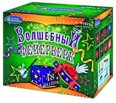 Волшебный фейерверк Батарея салютов купить в Грозном | groznyj.salutsklad.ru