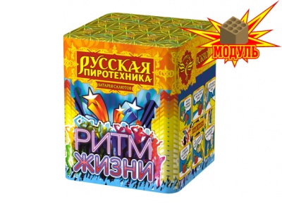 Ритм жизни Салют купить в Грозном | groznyj.salutsklad.ru