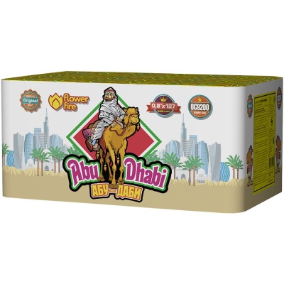 Абу-Даби Салют купить в Грозном | groznyj.salutsklad.ru