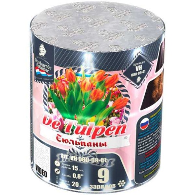 Тюльпаны Батарея салютов купить в Грозном | groznyj.salutsklad.ru