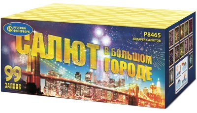 Салют в большом городе Салют купить в Грозном | groznyj.salutsklad.ru