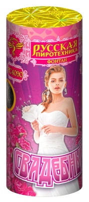 Свадебный Пиротехнический фонтан купить в Грозном | groznyj.salutsklad.ru