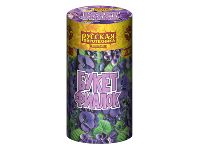 Букет фиалок Пиротехнический фонтан купить в Грозном | groznyj.salutsklad.ru