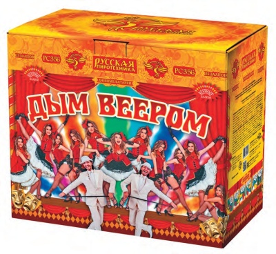 Дым веером Дневной фейерверк купить в Грозном | groznyj.salutsklad.ru